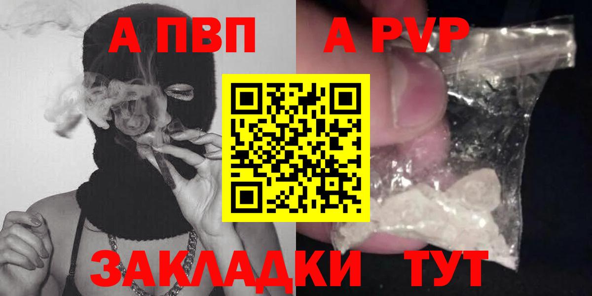 Альфа ПВП СК Феодосия