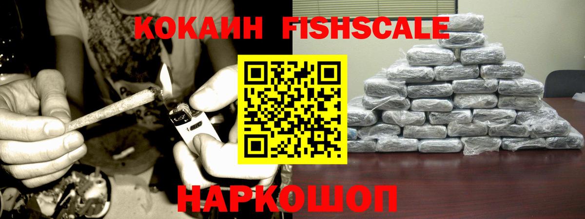 COCAIN Колумбийский Феодосия