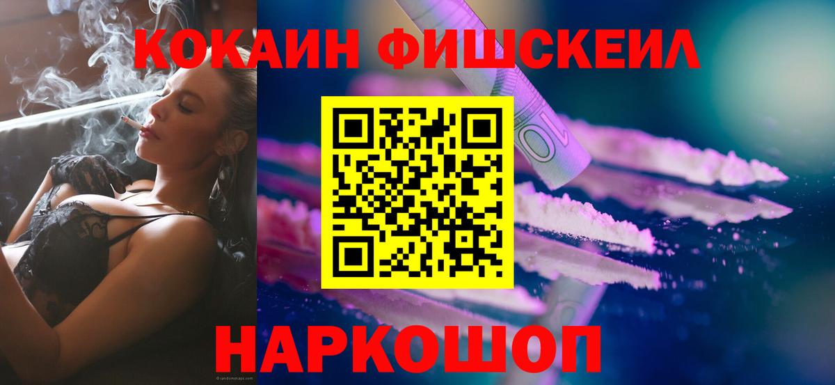 КОКАИН VHQ  COCAIN Перу  Феодосия  Cocaine  Вход с VPN 
