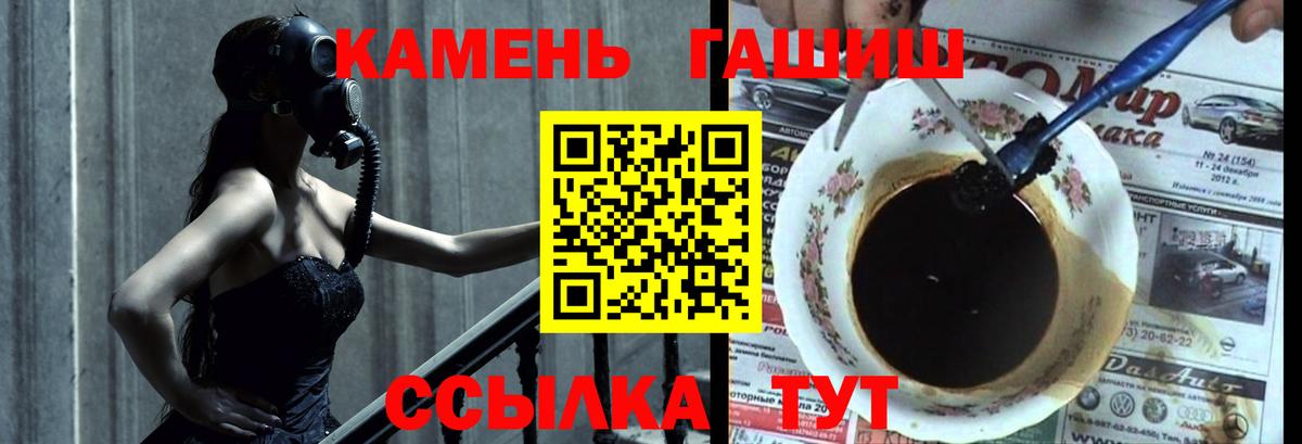 ГАШИШ Ice-O-Lator Феодосия