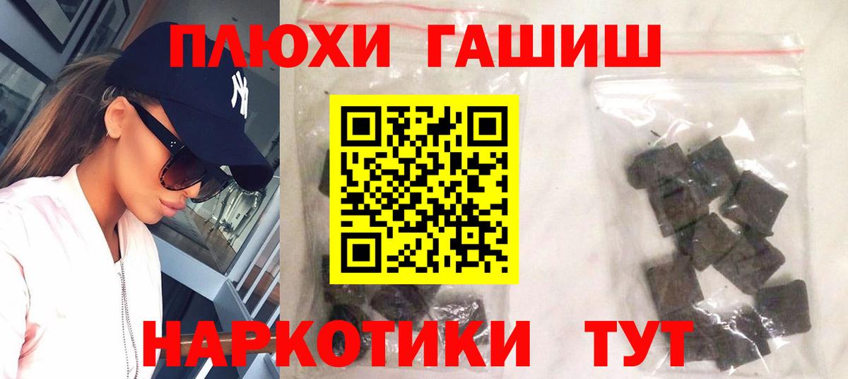 Гашиш индика сатива  Вход с VPN  Феодосия 