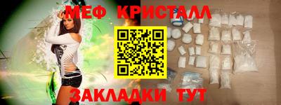 кристаллы Кунгур