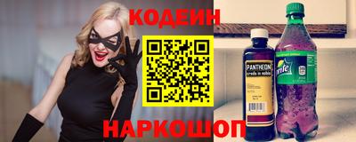 наркотики Кулебаки