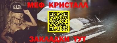 кристаллы Кунгур