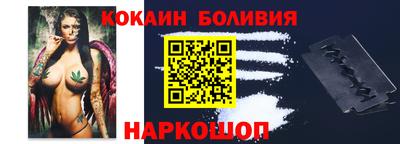 наркотики Кулебаки