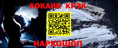 кристаллы Кунгур
