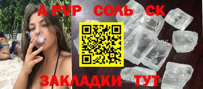 кристаллы Кунгур