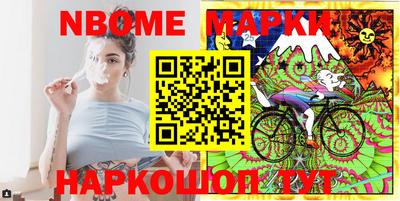 наркотики Кулебаки