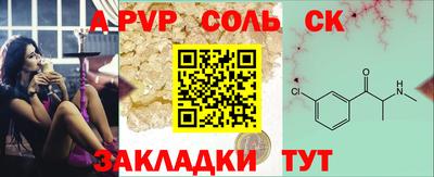 a pvp Кумертау