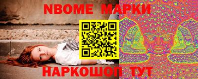наркотики Кулебаки