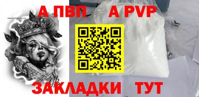 кристаллы Кунгур