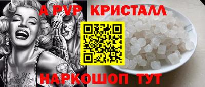a pvp Кумертау