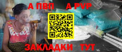 a pvp Кумертау