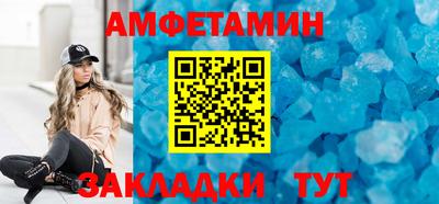 кристаллы Кунгур