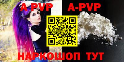 a pvp Кумертау