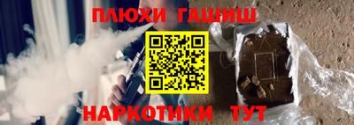 наркотики Кулебаки