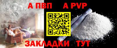 a pvp Кумертау
