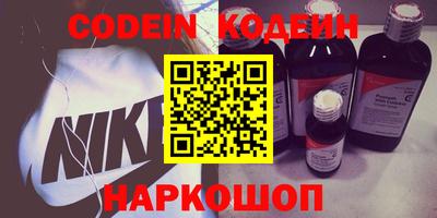 наркотики Кулебаки