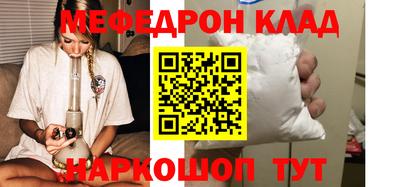 кристаллы Кунгур