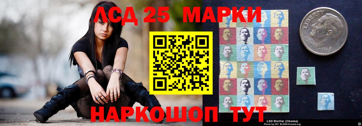 LSD-25 экстази ecstasy  Вход с VPN  LSD-25 экстази  Феодосия  LSD-25 экстази ecstasy 