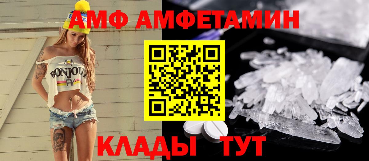 МЕТАМФЕТАМИН Methamphetamine Феодосия