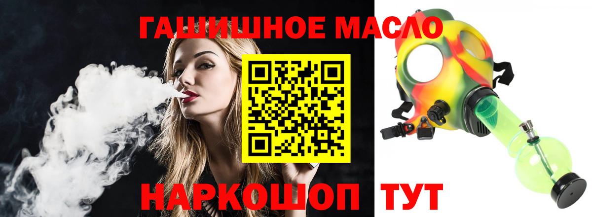 Дистиллят ТГК Wax Феодосия