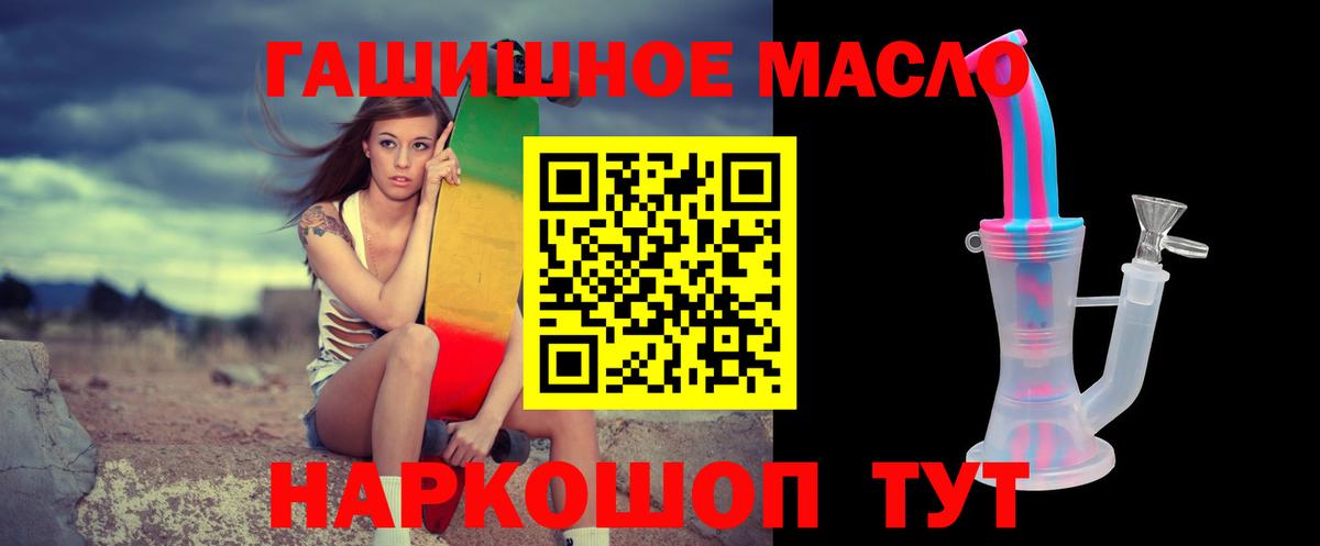 Феодосия  ТГК вейп  Вход с VPN 