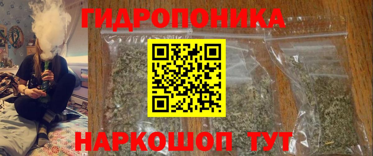 Шишки марихуана MAZAR  Конопля AK-47  Феодосия  Марихуана план  Бошки Шишки SATIVA & INDICA  Вход с VPN 