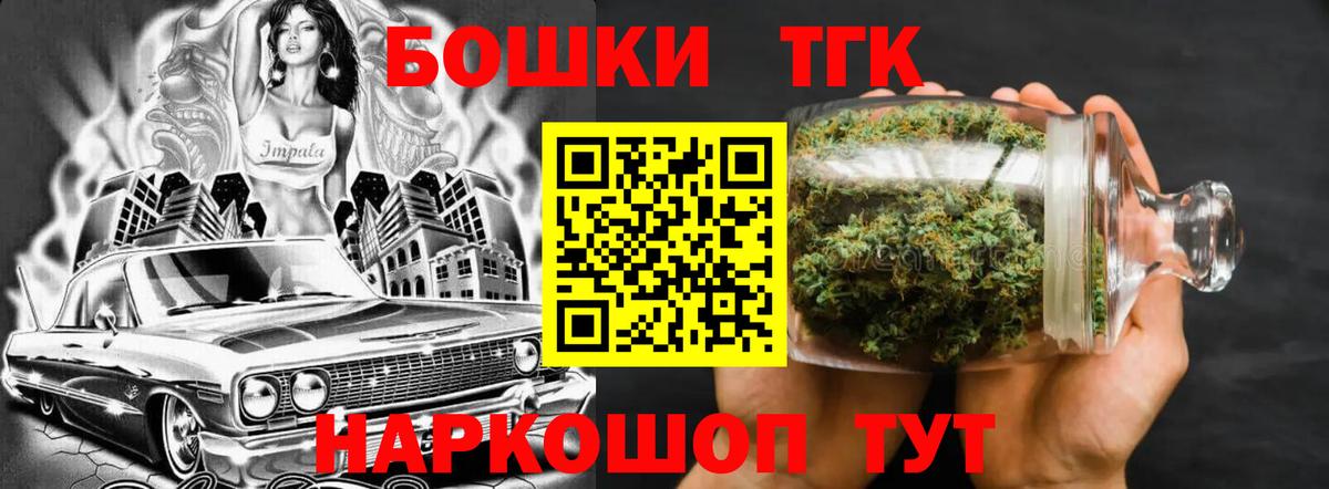 Конопля сатива Феодосия